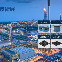 VICODA and Calenberg at the Vibration Technology Exhibition in Japan